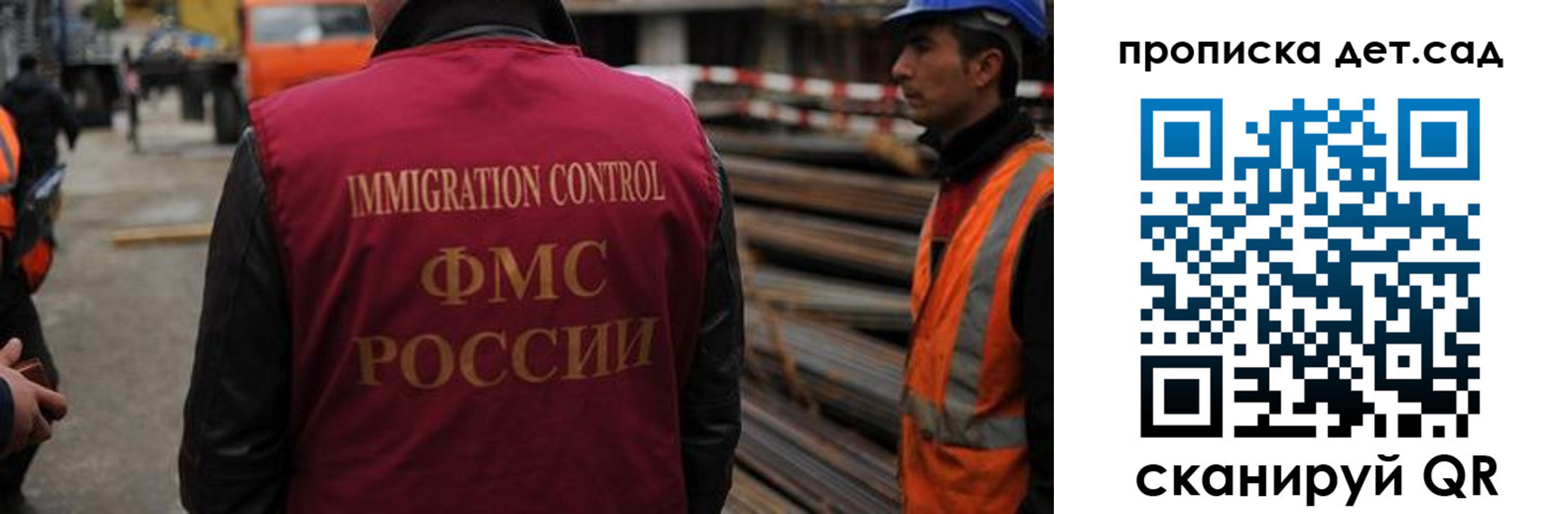 временная регистрация госуслуги в Алейске