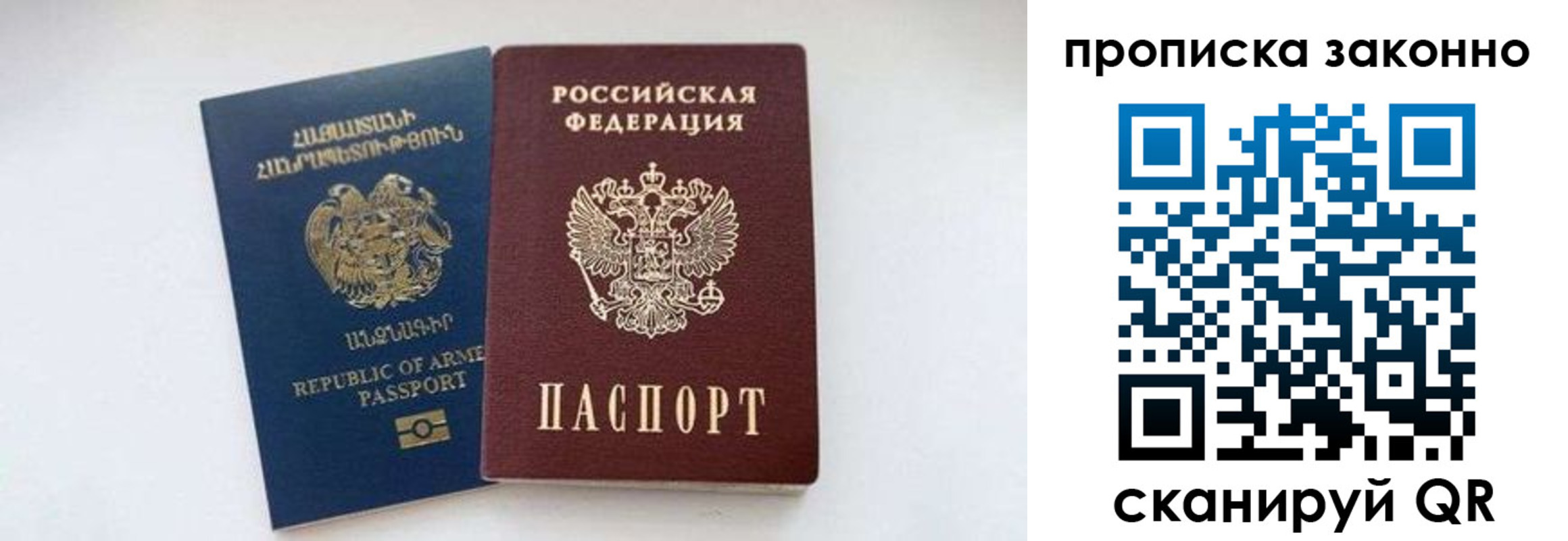 форма 3 в Алейске