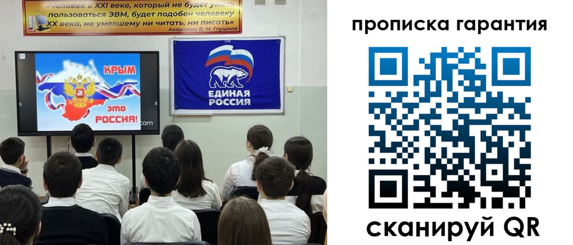 прописка иностранных граждан в Алейске